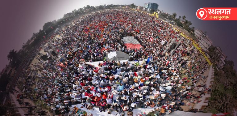 तिरहुतियागाछीमा गाछीको तरंग : ‘कांग्रेसको तागत अब थाहा हुन्छ’