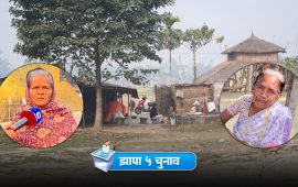 चुड्की र जलनसरीलाई जे चाहिएको छ, झापा-५ मा त्यसको कुरै हुँदैन