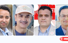 काठमाडौं-७ : १० वर्षपछि आफ्नै चिह्नमा भोट हाल्दै कांग्रेस, ३ पूर्व जनप्रतिनिधिसँग भिड्ने
