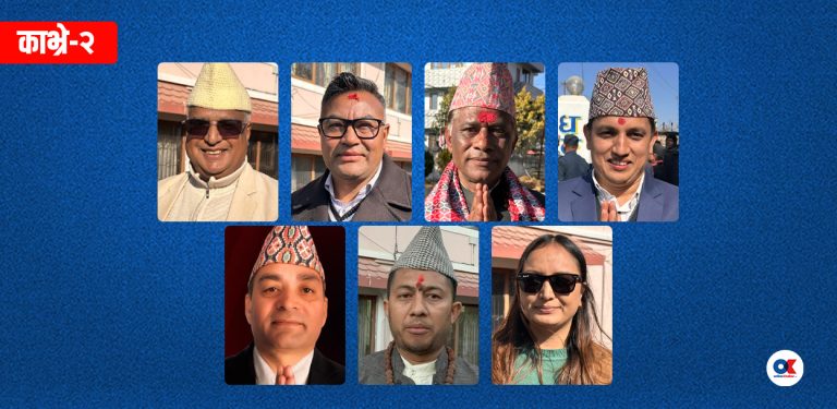 काभ्रेपलाञ्चोक-२ मा चारपक्षीय प्रतिस्पर्धा