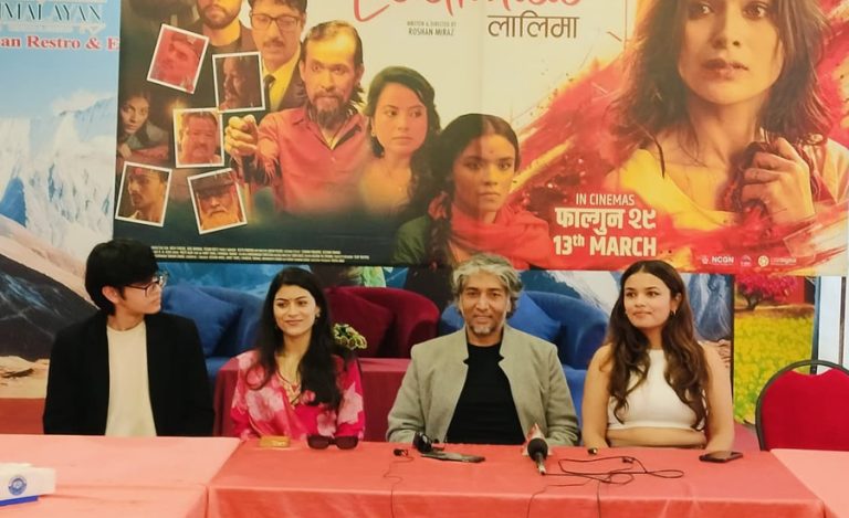 फिल्म ‘लालिमा’ बारे के भन्छन् निर्देशक र कलाकार ?