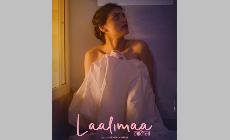 ‘लालिमा’ २९ फागुनमा आउने, यौनकर्मीको मर्मस्पर्शी कथा चित्रण