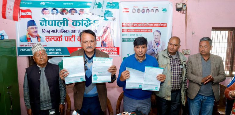 प्रकाशशरण महतले सार्वजनिक गरे चुनावी प्रतिज्ञापत्र