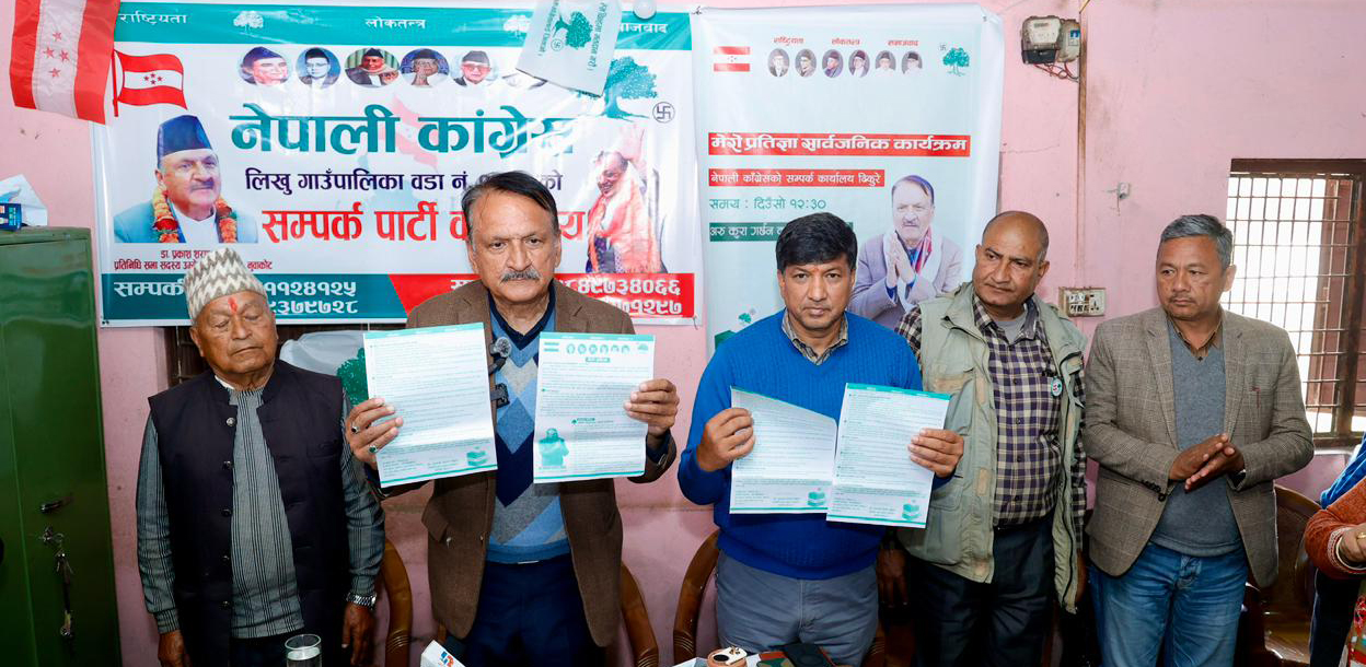 प्रकाशशरण महतले सार्वजनिक गरे चुनावी प्रतिज्ञापत्र
