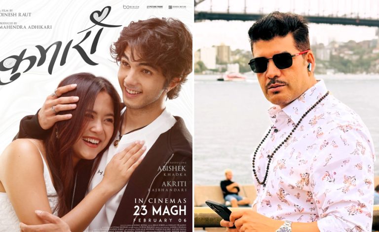 ‘कुमारी’ का निर्माता भन्छन्- फिल्म नाफाघाटा मात्र हैन, जिम्मेवारी पनि