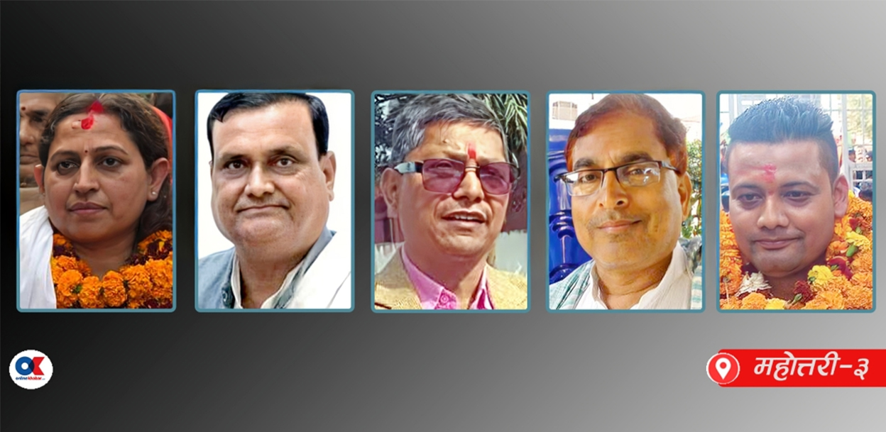 महोत्तरी- ३ :  ‘महन्थको गढ’मा हरिनारायणको विद्रोह, कांग्रेस-एमालेलाई ‘घण्टी’को डर