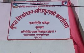 जुम्लाको चन्दननाथ मतदान केन्दमा सबै कर्मचारी महिला