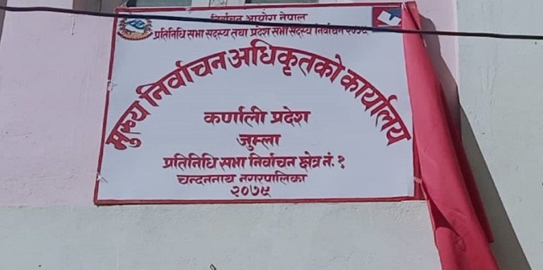 जुम्लाको चन्दननाथ मतदान केन्दमा सबै कर्मचारी महिला