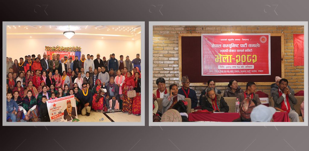 म्याग्दीमा निर्वाचन, पोखरामा प्रचार