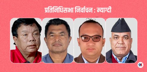 म्याग्दीमा महावीर चुनौती