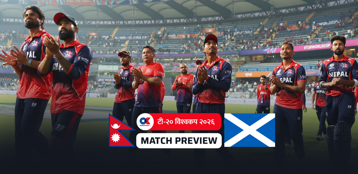 स्कटल्यान्डविरुद्ध सान्त्वना जितको खोजीमा नेपाल