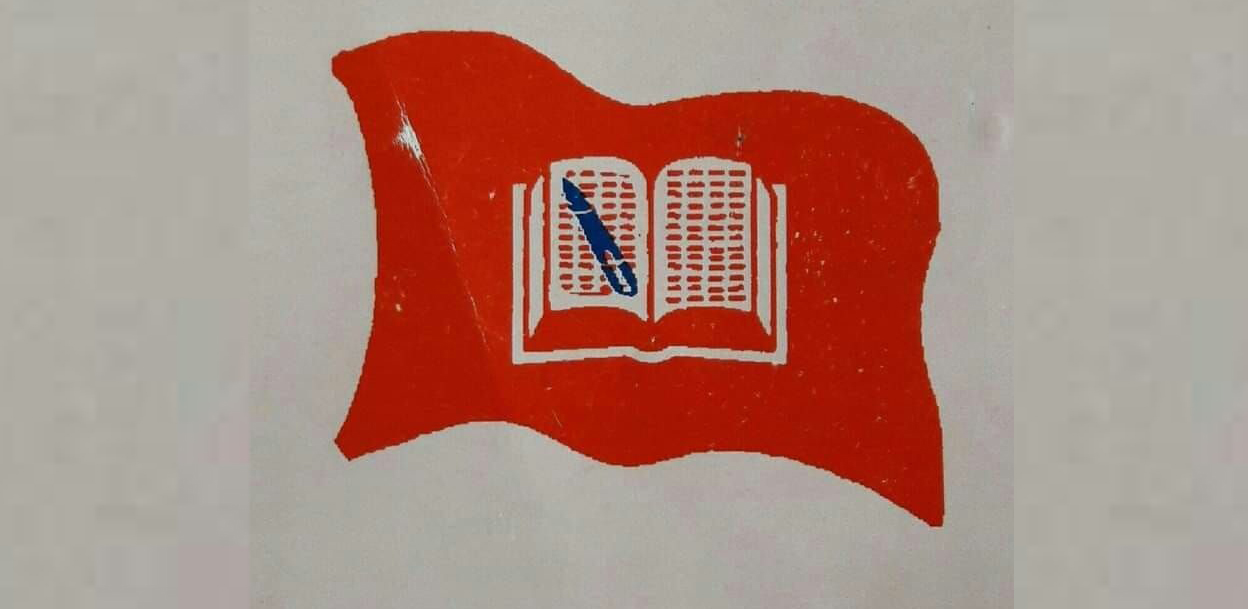 चुनावी घोषणापत्रमा ट्रेड युनियन खारेजीको प्रस्तावप्रति आपत्ति