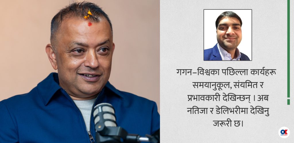 बदलिएको कांग्रेसका ४ सन्देश