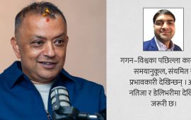 बदलिएको कांग्रेसका ४ सन्देश