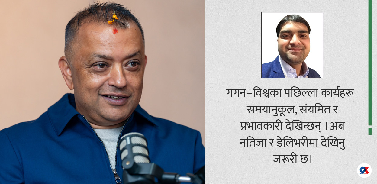 बदलिएको कांग्रेसका ४ सन्देश