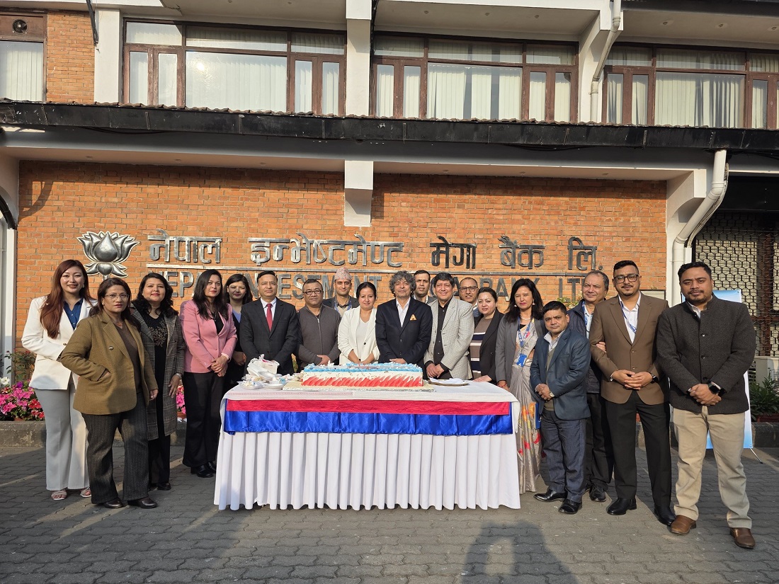 नेपाल इन्भेस्टमेन्ट मेगा बैंक ४१ औं वर्षमा प्रवेश