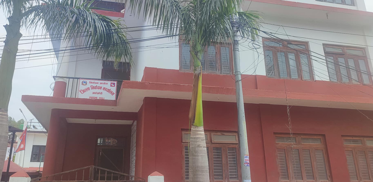 अर्घाखाँचीमा १५ जना चुनावी प्रतिस्पर्धामा