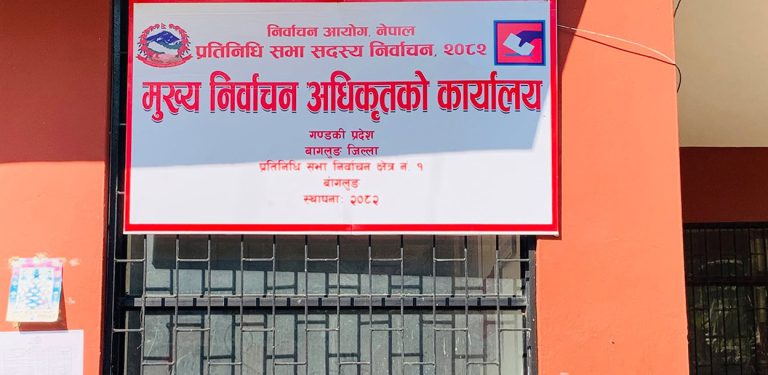 बागलुङका ५५ मतदानस्थल अति संवेदनशील