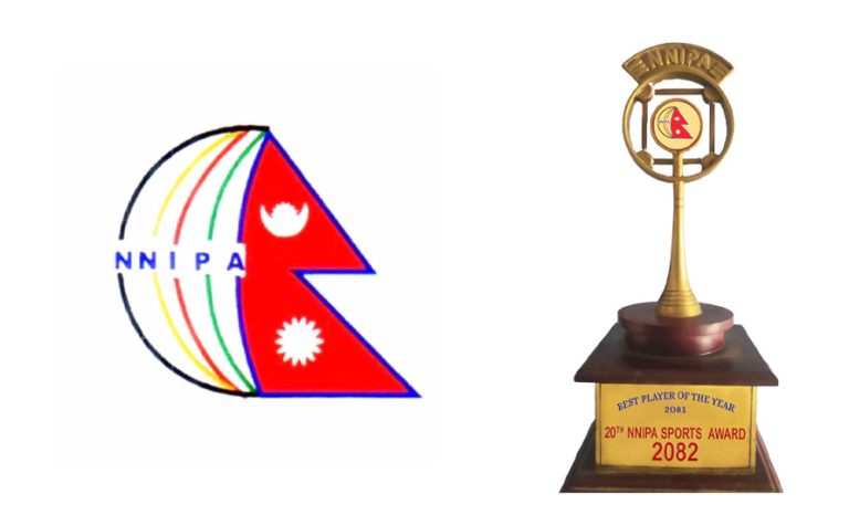 एनएनआईपीए स्पोर्ट्स अवार्ड चैत २० मा