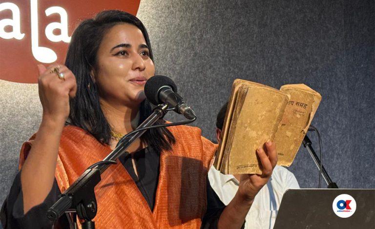 काव्य स्नानले भिज्यो भूषिताको ‘पलेँटी’