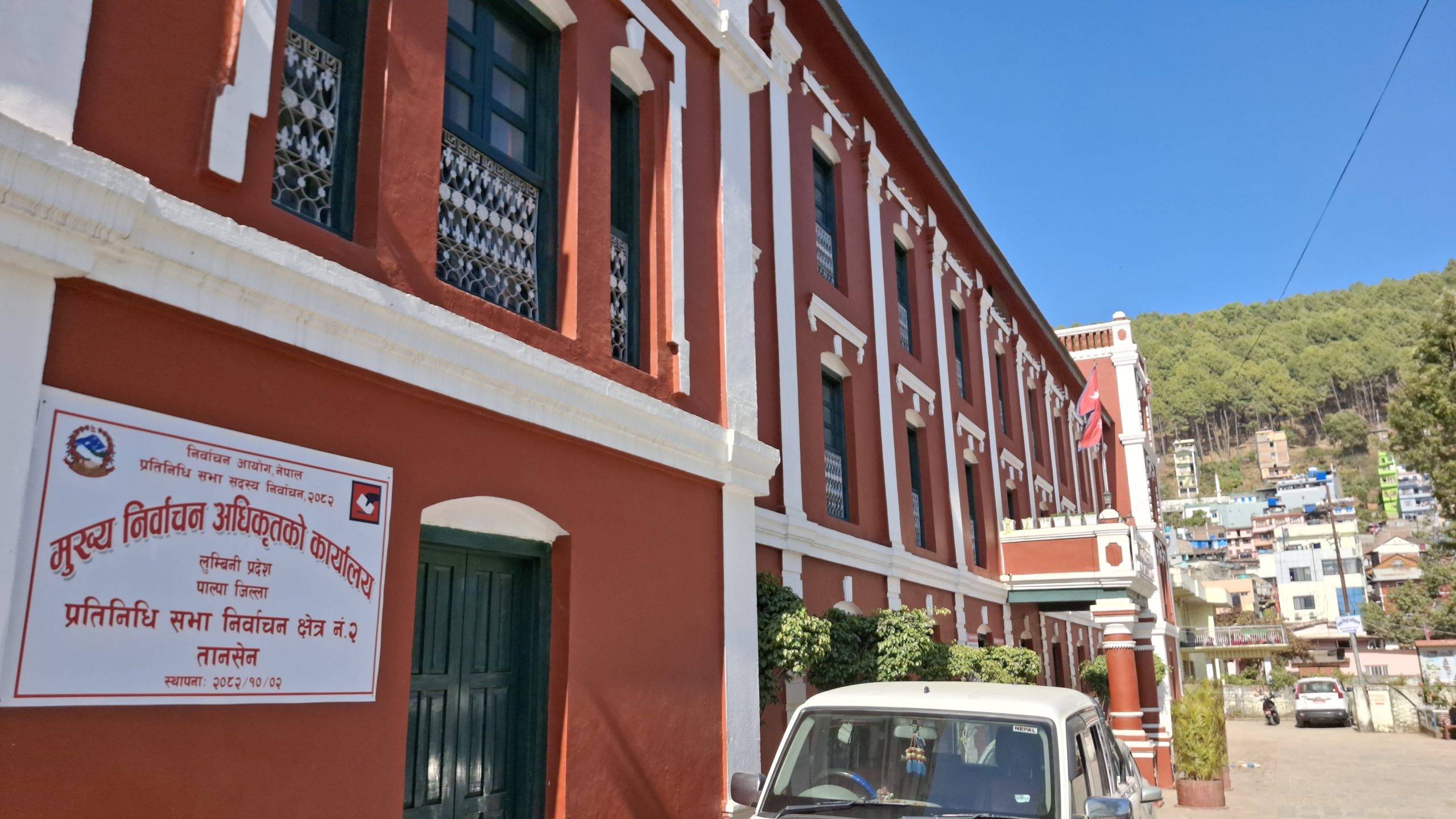 पाल्पाका २९ मतदानस्थल अतिसंवेदनशील