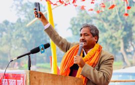 आन्दोलनका कार्यक्रम तय गर्न आजपाले बोलायो केन्द्रीय कमिटी बैठक
