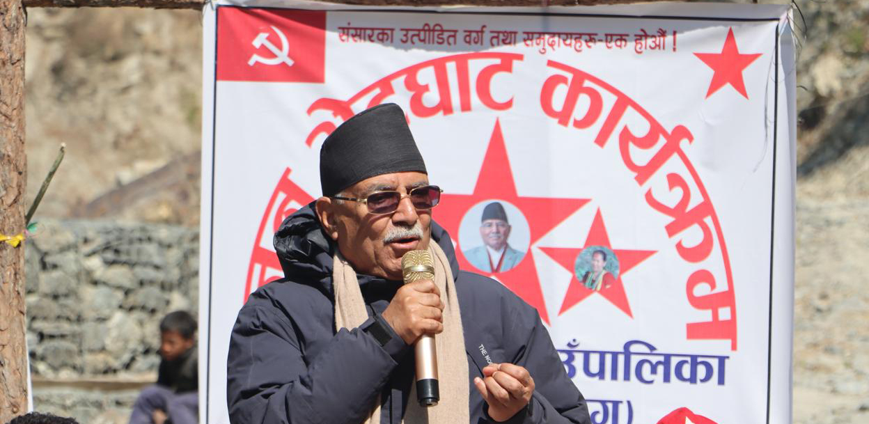 निर्वाचन तीन प्रवृत्तिबीचको जनमत संग्रह बन्न गएको छ : प्रचण्ड