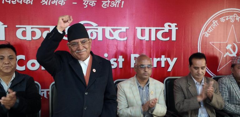नयाँ सरकारमा नेकपाको भूमिका महत्त्वपूर्ण हुनेवाला छ : प्रचण्ड
