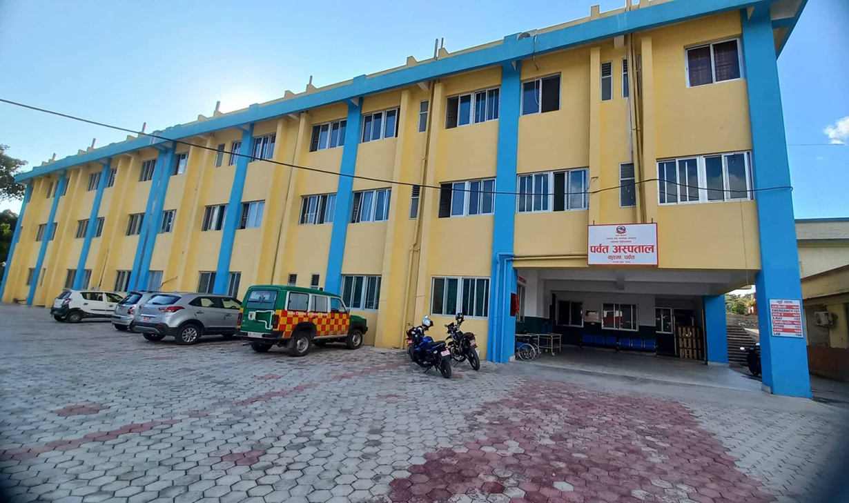 सरकारले स्वास्थ्य बिमाको रकम भुक्तानी नगर्दा प्रदेश अस्पताल पर्वत सङ्कटमा