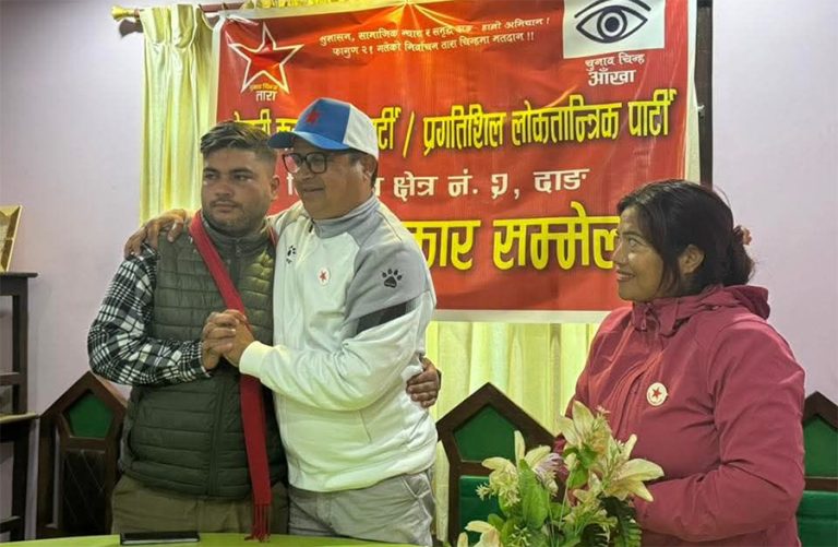 दाङ २ : प्रलोपा उम्मेदवार अधिकारीद्वारा नेकपा उम्मेदवार आचार्यलाई समर्थन