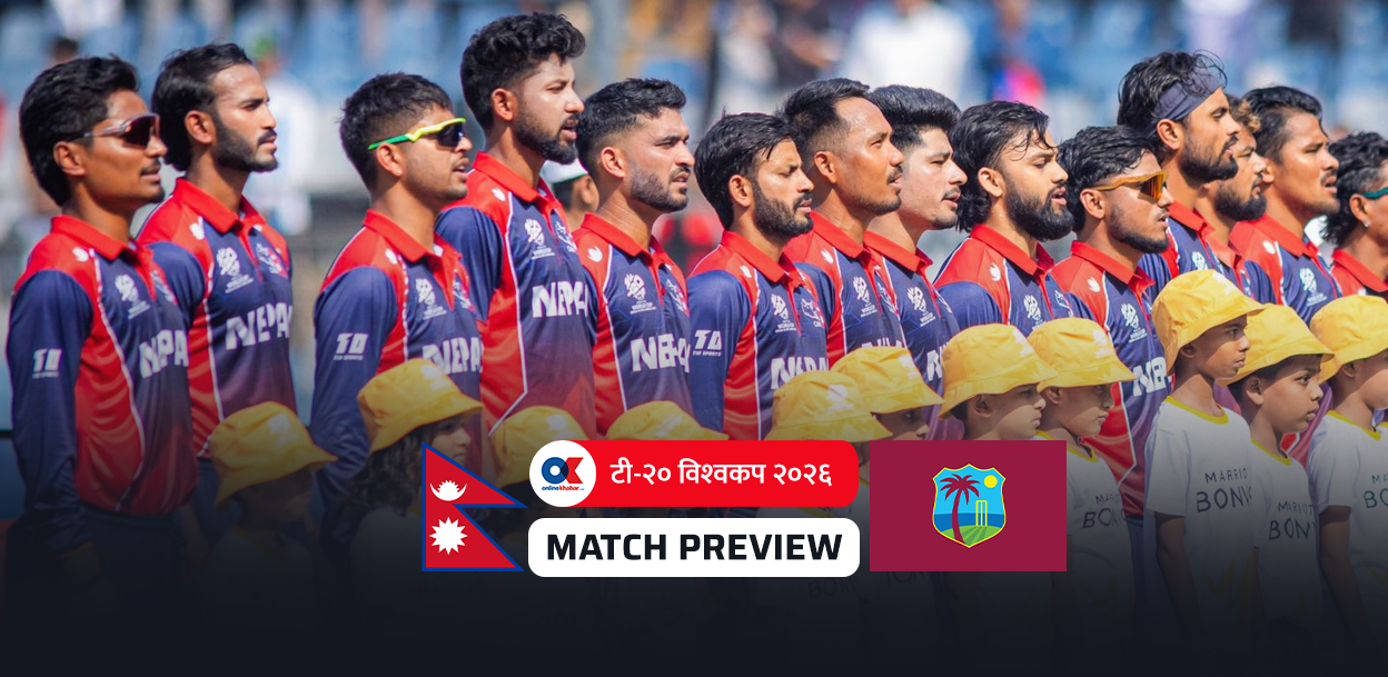 वेस्ट इन्डिजविरुद्ध महत्‍वपूर्ण खेल खेल्दै नेपाल