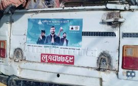 प्युठानमा रास्वपाको चुनावी सभामा हिंडेको पिक अप भ्यान दुर्घटना