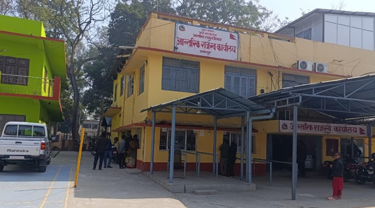 पुसमा राजस्व कार्यालय जनकपुरको राजस्व संकलन ७३ करोड ३१ लाख 