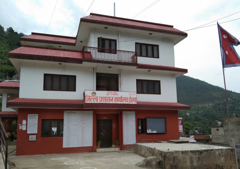 जुलुस र आमसभा गर्नुअघि अनिवार्य अनुमति लिन जिप्रकाको आग्रह