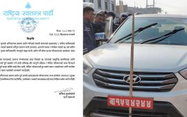 गाडीको ठक्करबाट बालिका मृत्यु घटना : रास्वपाले भन्यो– न्याय दिलाउन कुनै कसर बाँकी राख्दैनौँ