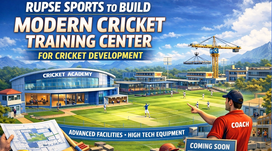 नवलपुरमा सुविधासम्पन्न क्रिकेट एकेडेमी र प्रशिक्षण केन्द्र स्थापना गर्ने योजना