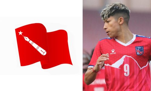 साम्बाको उपचारका लागि अनेरास्ववियुले थाल्यो सहयोग अभियान