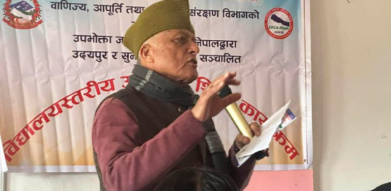 सुनसरी र उदयपुरका विद्यालयमा उपभोक्ता सचेतना अभियान सञ्चालन