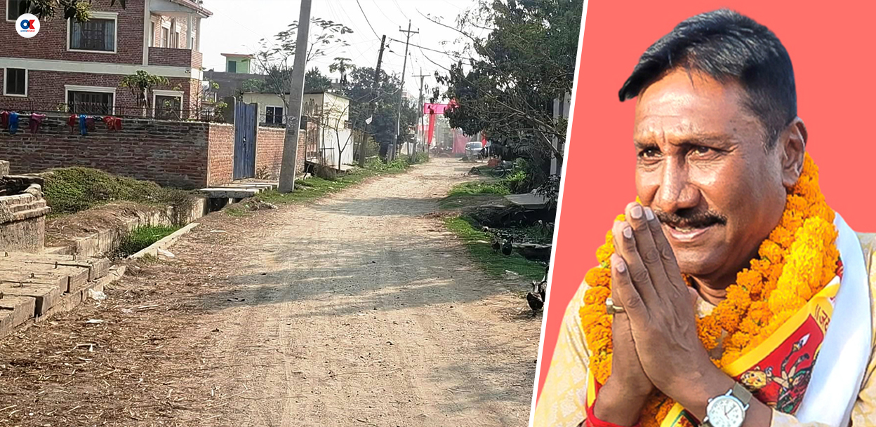 महोत्तरी–२ : १९ पटक मन्त्री बने शरतसिंह, उनकै घरअघिको बाटो छ धुलाम्मे