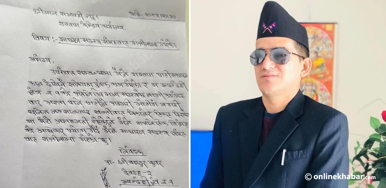 बालेनका सल्लाहकार लम्साललाई उम्मेदवार बनाएपछि असन्तुष्ट कुँवरले छाडे रास्वपा