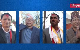 सिन्धुपाल्चोक-२ : पूर्व कानुनमन्त्रीलाई चुनौती दिँदै परीक्षित अनुहार