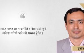 जेनजी आन्दोलनका अनुत्तरित प्रश्न र निर्वाचनको रापताप