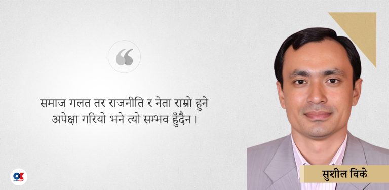 अनुत्तरित प्रश्न र निर्वाचनको रापताप