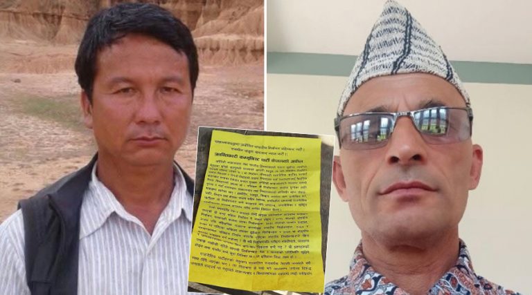 चुनाव बहिष्कारको पर्चा बाँडेको आरोपमा क्रान्तिकारी कम्युनिस्ट पार्टीका २ नेता पक्राउ