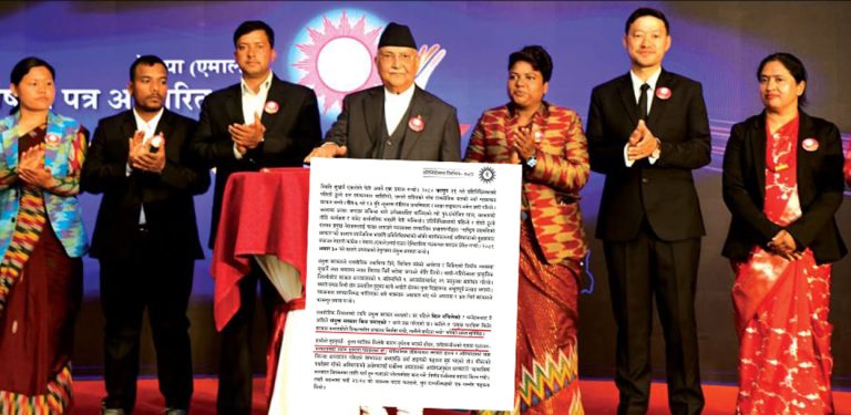 ‘कांग्रेस र एमालेको एकता भत्काउन दुर्घटना गराइयो’