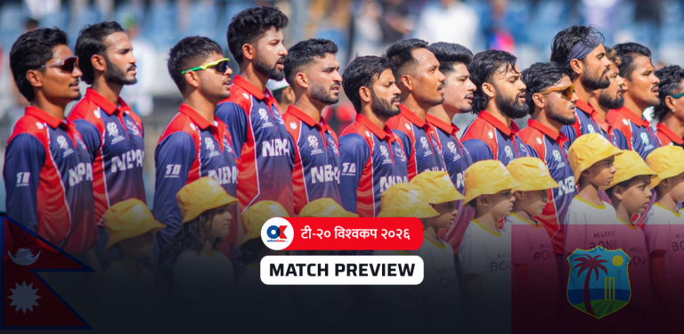 वेस्ट इन्डिजविरुद्ध महत्‍वपूर्ण खेल खेल्दै नेपाल