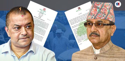 लेखक पक्राउपछि प्रकट भए दुई कांग्रेस