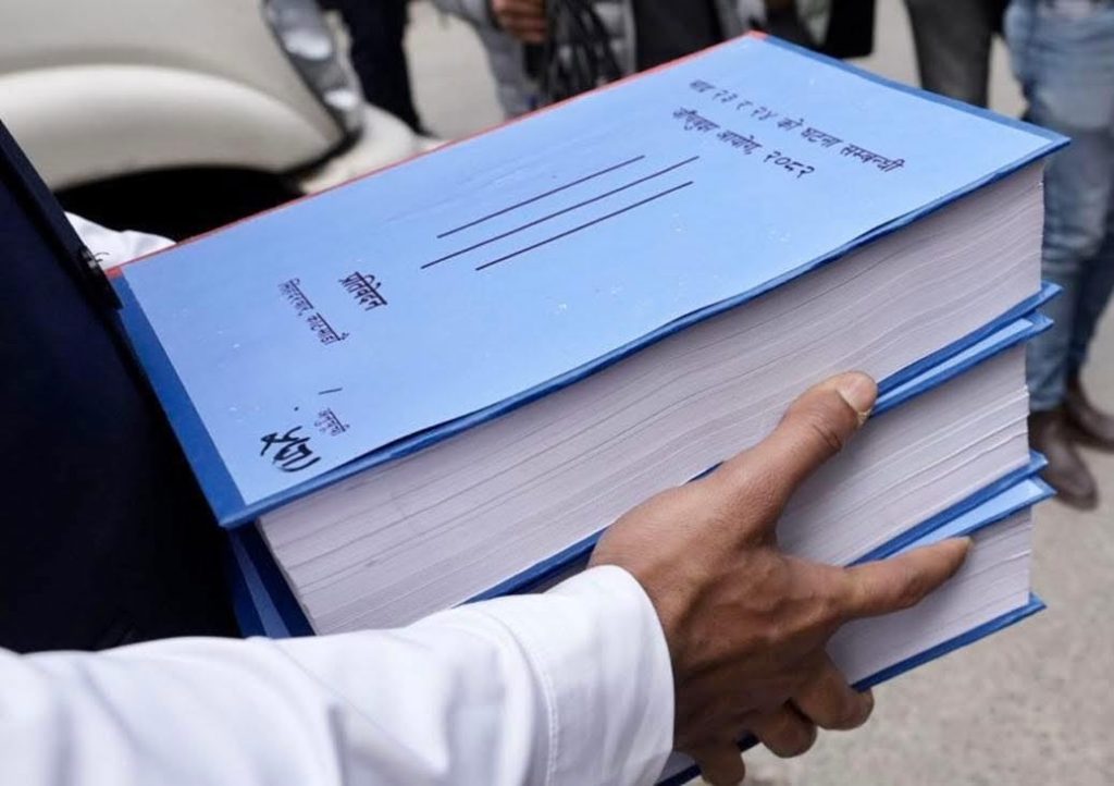 जाँचबुझ आयोगको प्रतिवेदन कार्यान्वयनका लागि काठमाडौं प्रहरी परिसर पुग्यो