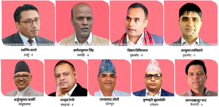 प्रतिनिधिसभा चुनाव जित्ने ९ पीएचडी होल्डर