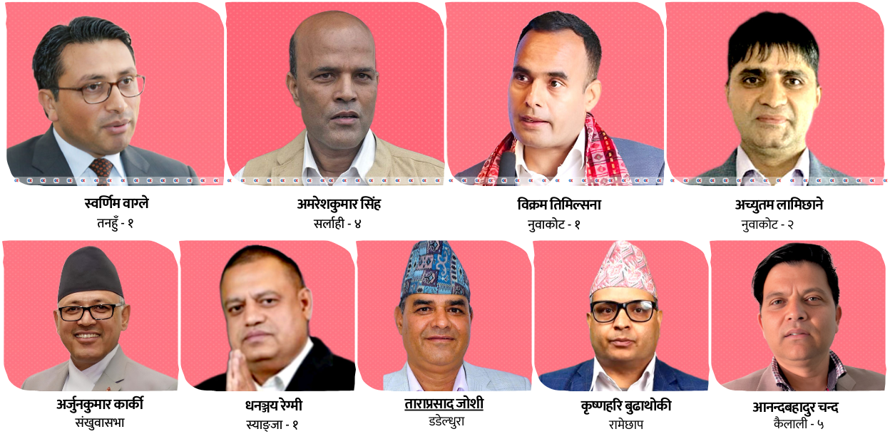 प्रतिनिधिसभा चुनाव जित्ने ९ पीएचडी होल्डर